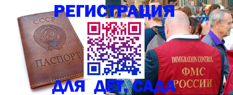 прописка в квартире в Куйбышеве
